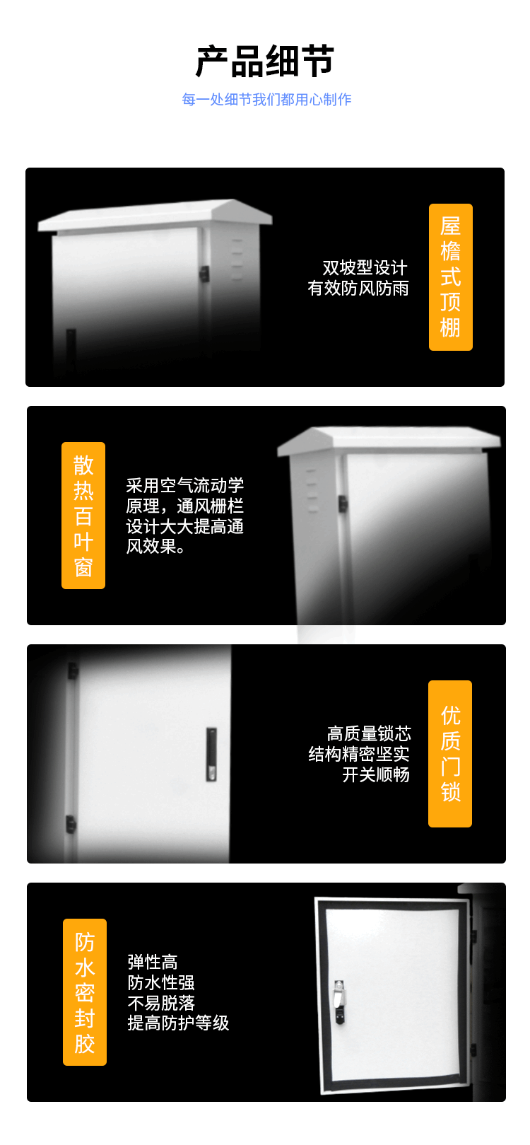 配電柜_04.png