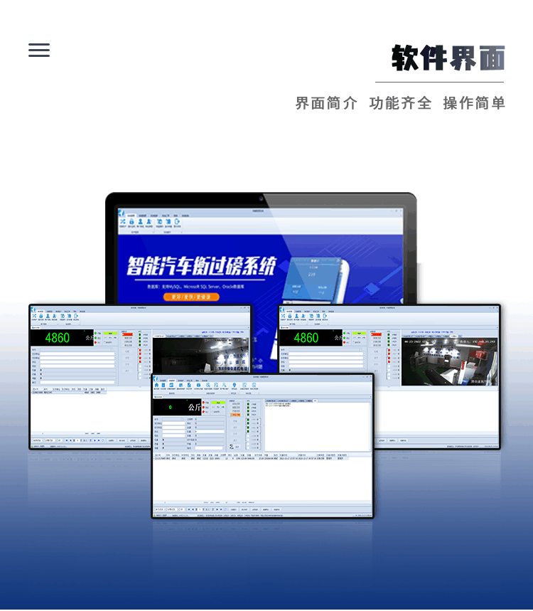 無人值守系統(tǒng)_08.png