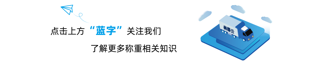 捷俊通稱(chēng)重軟件公司2023年元旦·春節(jié)放假通知(圖1)