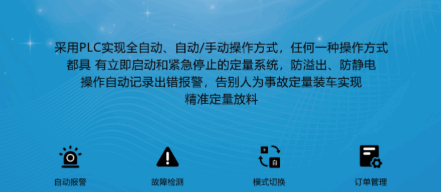 地磅軟件通用嗎？