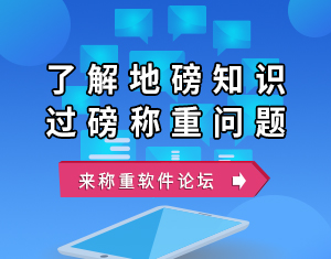 無人值守稱重系統(tǒng)購買指南：一站式解決方案提升企業(yè)效率