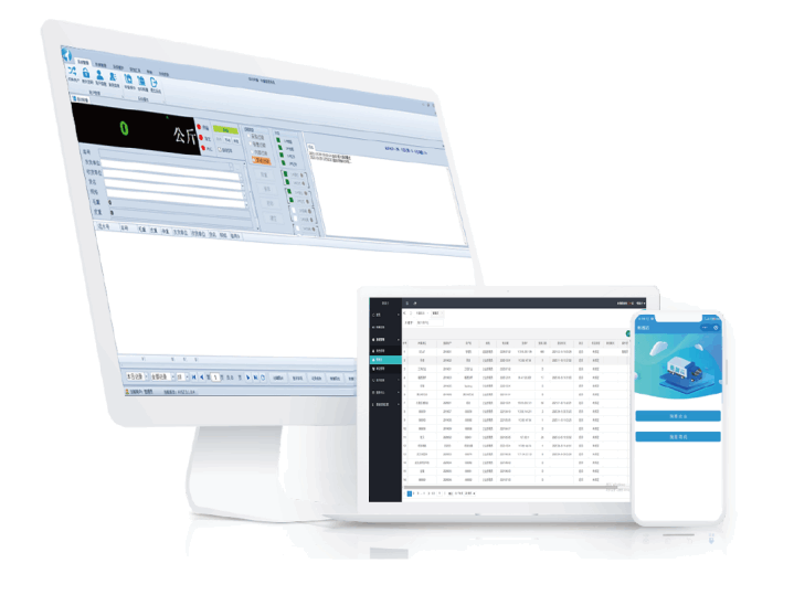 無人值守稱重系統(tǒng)軟件-智能稱重管理系統(tǒng)-捷俊通衡器云云平臺(tái)
