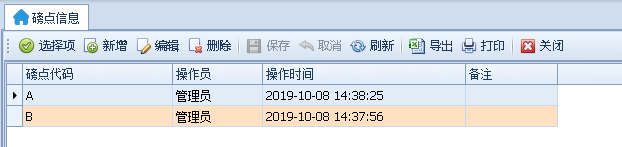 企業(yè)微信截圖_17253325654178.png