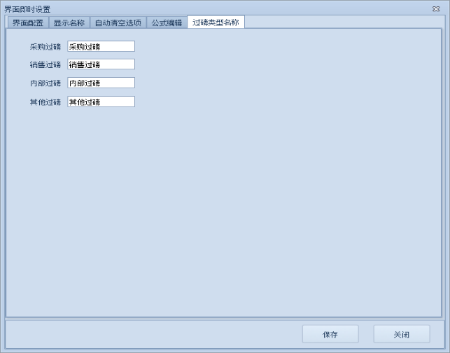 無人值守稱重系統(tǒng)