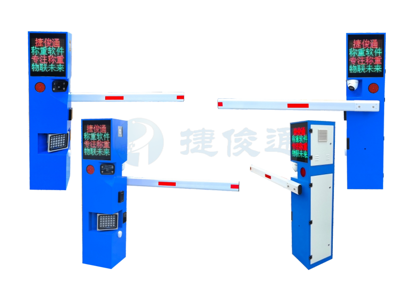 智能稱重系統(tǒng)設(shè)備-小藍人車牌道閘一體機